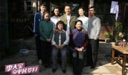 平凡岁月电视剧,岁月静好，人间烟火