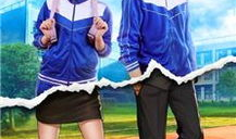 28岁未成年电视剧