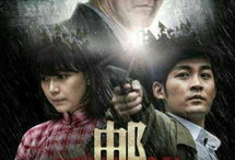 电视剧邮差演员表,实力派明星齐聚演绎感人故事