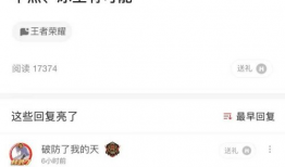 吃瓜爆料往期回顾,回顾往期精彩瞬间