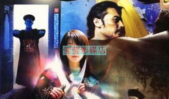 僵电视剧,生死边缘的异能世界